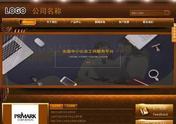 商务型成品案例站No:8861