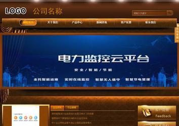 商务型成品案例站No:8861