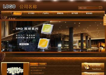 商务型成品案例站No:8861