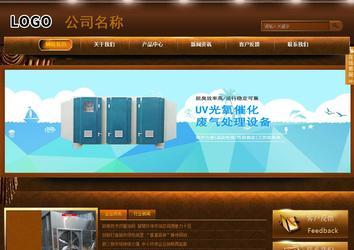 商务型成品案例站No:8861