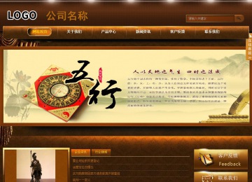 商务型成品案例站No:8861