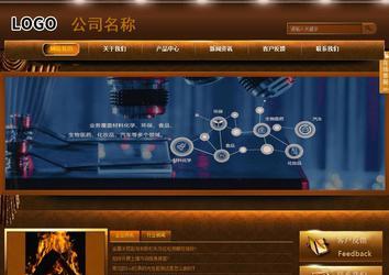 商务型成品案例站No:8861