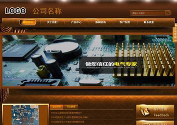 商务型成品案例站No:8861