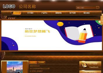 商务型成品案例站No:8861