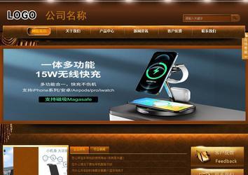 商务型成品案例站No:8861