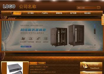 商务型成品案例站No:8861