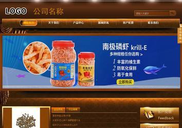 商务型成品案例站No:8861