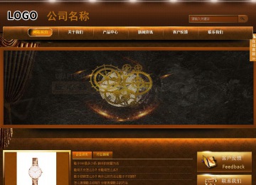 商务型成品案例站No:8861