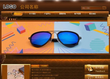 商务型成品案例站No:8861