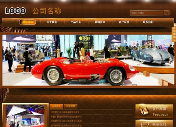 商务型成品案例站No:8861