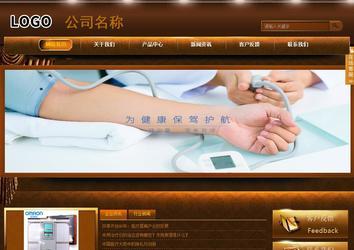 商务型成品案例站No:8861