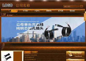 商务型成品案例站No:8861