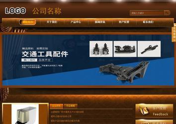 商务型成品案例站No:8861