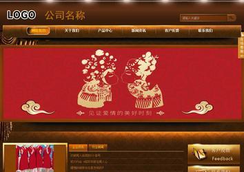 商务型成品案例站No:8861