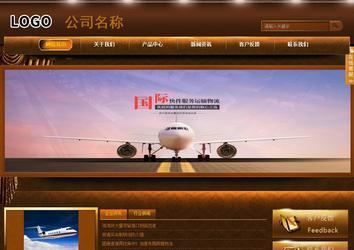 商务型成品案例站No:8861