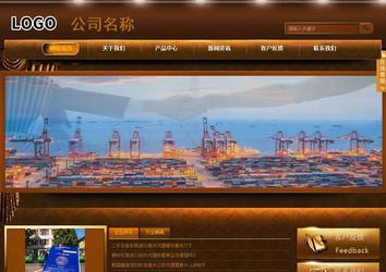 商务型成品案例站No:8861