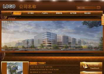 商务型成品案例站No:8861