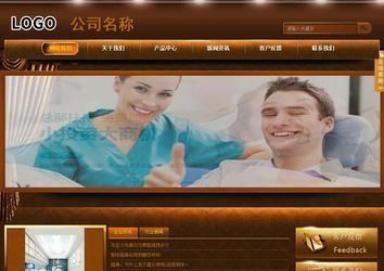 商务型成品案例站No:8861