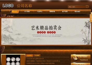 商务型成品案例站No:8861