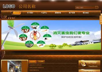 商务型成品案例站No:8861