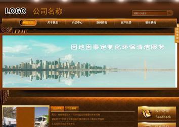 商务型成品案例站No:8861