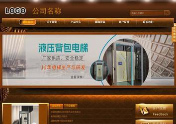 商务型成品案例站No:8861