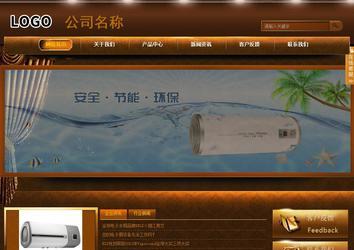 商务型成品案例站No:8861