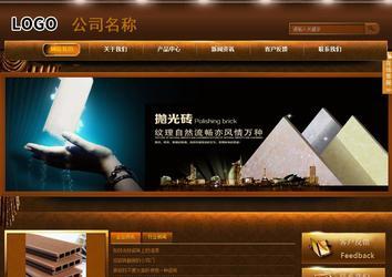 商务型成品案例站No:8861