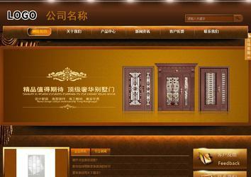 商务型成品案例站No:8861