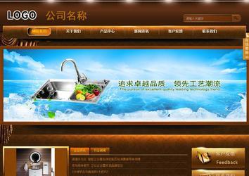 商务型成品案例站No:8861