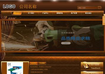 商务型成品案例站No:8861