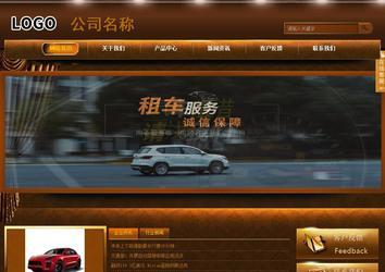 商务型成品案例站No:8861