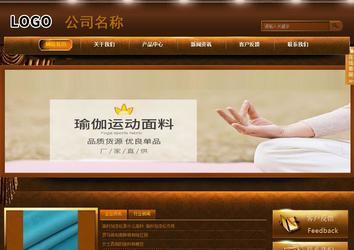 商务型成品案例站No:8861