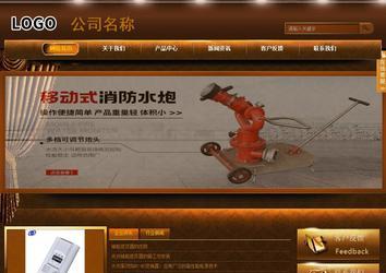 商务型成品案例站No:8861