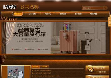 商务型成品案例站No:8861