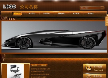 商务型成品案例站No:8861