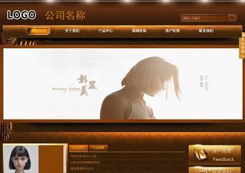 商务型成品案例站No:8861