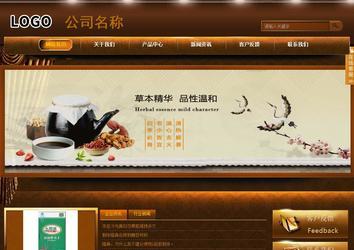 商务型成品案例站No:8861