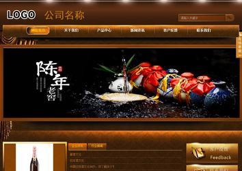 商务型成品案例站No:8861