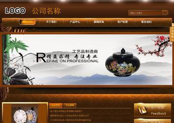 商务型成品案例站No:8861