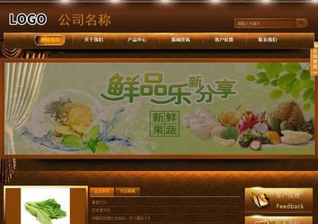 商务型成品案例站No:8861