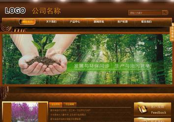 商务型成品案例站No:8861