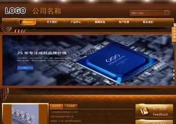 商务型成品案例站No:8861