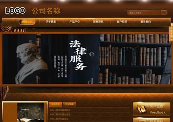 商务型成品案例站No:8861