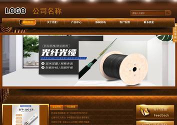 商务型成品案例站No:8861