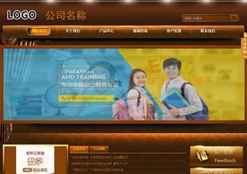 商务型成品案例站No:8861