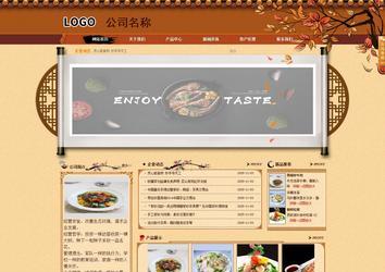 商务型成品案例站No:8863