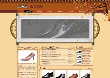 商务型成品案例站No:8863