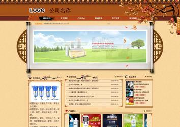 商务型成品案例站No:8863