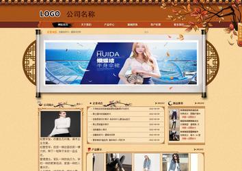 商务型成品案例站No:8863